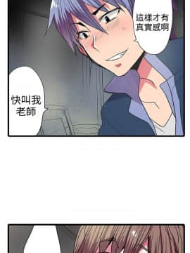 凌辱贩卖机 1-42話[完結]_21-42_0545