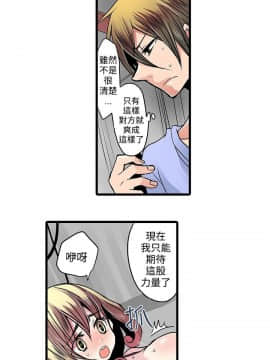 凌辱贩卖机 1-42話[完結]_1-20_0235