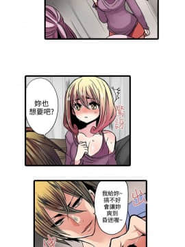 凌辱贩卖机 1-42話[完結]_1-20_0234