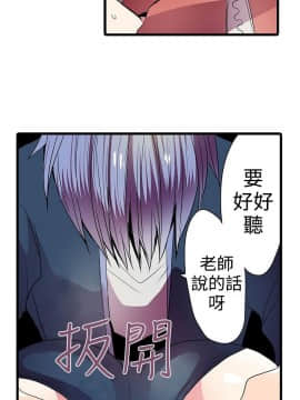 凌辱贩卖机 1-42話[完結]_21-42_0544