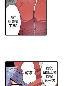 凌辱贩卖机 1-42話[完結]_21-42_0543