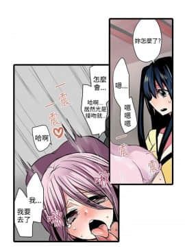 凌辱贩卖机 1-42話[完結]_1-20_0233