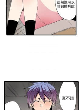 凌辱贩卖机 1-42話[完結]_21-42_0542