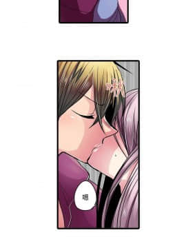 凌辱贩卖机 1-42話[完結]_1-20_0232
