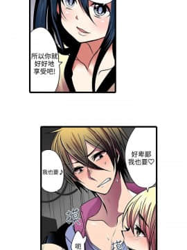 凌辱贩卖机 1-42話[完結]_1-20_0231