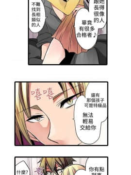 凌辱贩卖机 1-42話[完結]_1-20_0230
