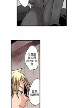 凌辱贩卖机 1-42話[完結]_1-20_0229