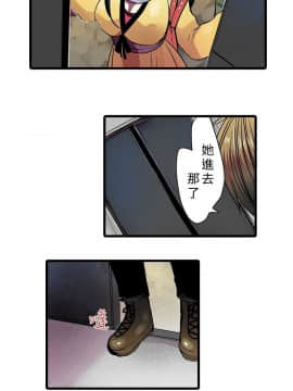 凌辱贩卖机 1-42話[完結]_1-20_0228