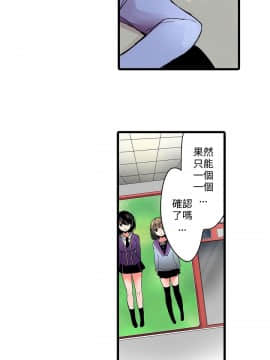 凌辱贩卖机 1-42話[完結]_1-20_0225