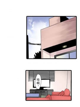 凌辱贩卖机 1-42話[完結]_1-20_0224