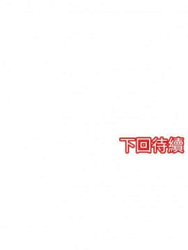 凌辱贩卖机 1-42話[完結]_1-20_0223