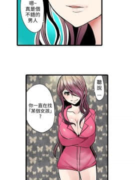 凌辱贩卖机 1-42話[完結]_1-20_0222