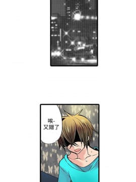凌辱贩卖机 1-42話[完結]_1-20_0221