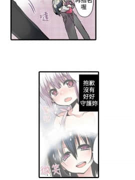 凌辱贩卖机 1-42話[完結]_1-20_0220