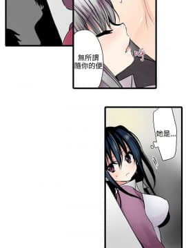 凌辱贩卖机 1-42話[完結]_1-20_0219