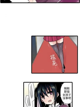 凌辱贩卖机 1-42話[完結]_1-20_0218