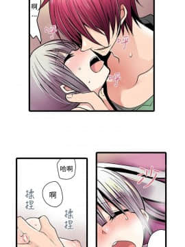 凌辱贩卖机 1-42話[完結]_1-20_0217