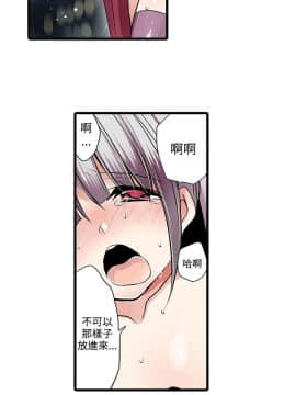 凌辱贩卖机 1-42話[完結]_1-20_0214