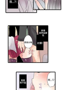 凌辱贩卖机 1-42話[完結]_1-20_0213