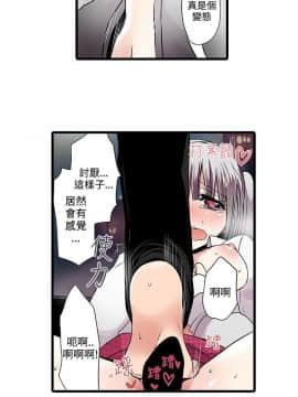 凌辱贩卖机 1-42話[完結]_1-20_0211