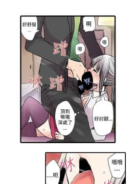 凌辱贩卖机 1-42話[完結]_1-20_0209