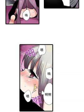 凌辱贩卖机 1-42話[完結]_1-20_0207