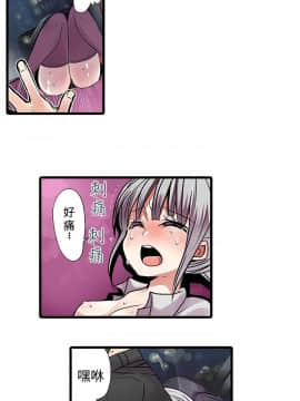 凌辱贩卖机 1-42話[完結]_1-20_0206