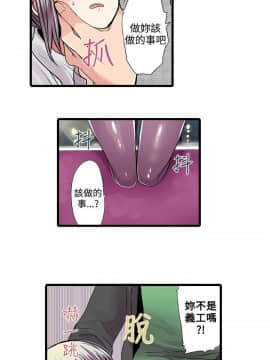 凌辱贩卖机 1-42話[完結]_1-20_0205