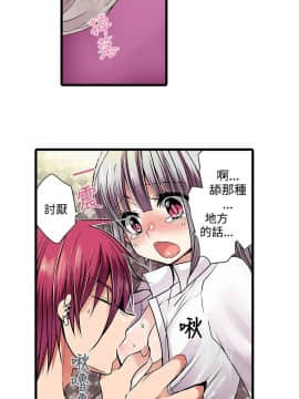 凌辱贩卖机 1-42話[完結]_1-20_0202