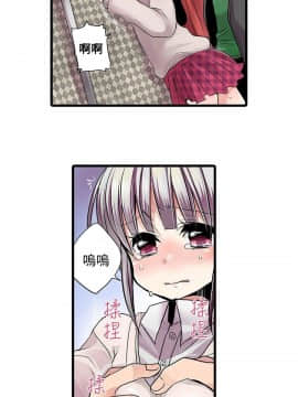 凌辱贩卖机 1-42話[完結]_1-20_0201
