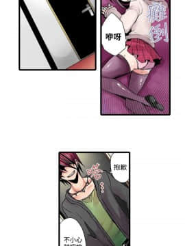 凌辱贩卖机 1-42話[完結]_1-20_0199