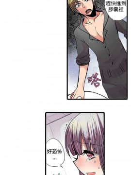 凌辱贩卖机 1-42話[完結]_1-20_0196