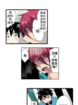 凌辱贩卖机 1-42話[完結]_1-20_0195