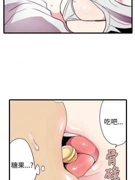 凌辱贩卖机 1-42話[完結]_21-42_0501