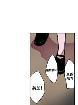 凌辱贩卖机 1-42話[完結]_21-42_0499