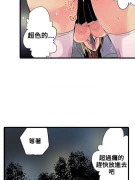 凌辱贩卖机 1-42話[完結]_21-42_0498
