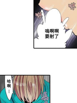 凌辱贩卖机 1-42話[完結]_21-42_0496