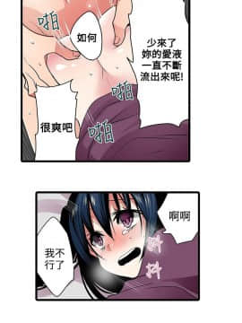 凌辱贩卖机 1-42話[完結]_1-20_0187