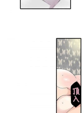 凌辱贩卖机 1-42話[完結]_1-20_0185