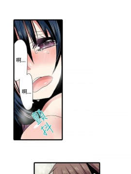 凌辱贩卖机 1-42話[完結]_1-20_0184