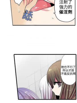 凌辱贩卖机 1-42話[完結]_21-42_0487