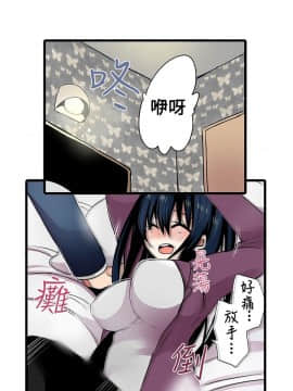 凌辱贩卖机 1-42話[完結]_1-20_0177
