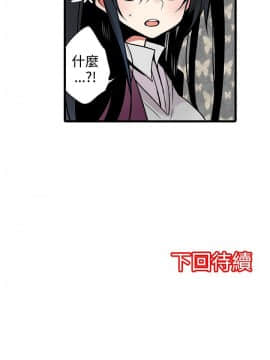 凌辱贩卖机 1-42話[完結]_1-20_0176
