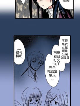 凌辱贩卖机 1-42話[完結]_1-20_0174