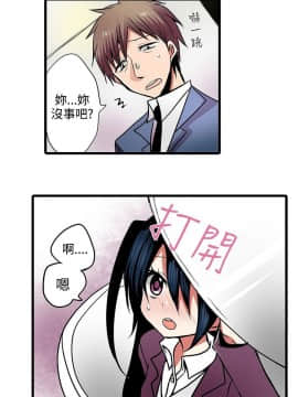 凌辱贩卖机 1-42話[完結]_1-20_0171