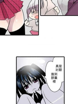 凌辱贩卖机 1-42話[完結]_1-20_0170