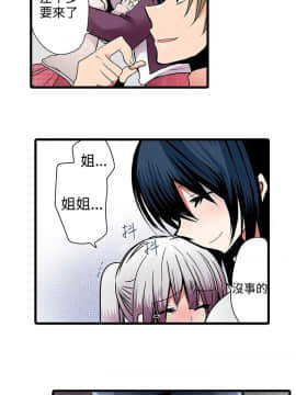 凌辱贩卖机 1-42話[完結]_1-20_0167