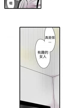凌辱贩卖机 1-42話[完結]_1-20_0166