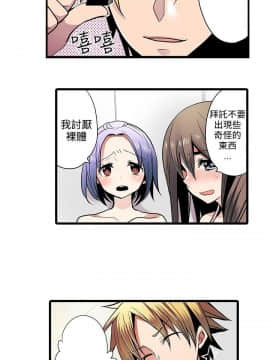 凌辱贩卖机 1-42話[完結]_1-20_0163
