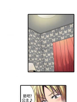 凌辱贩卖机 1-42話[完結]_1-20_0158